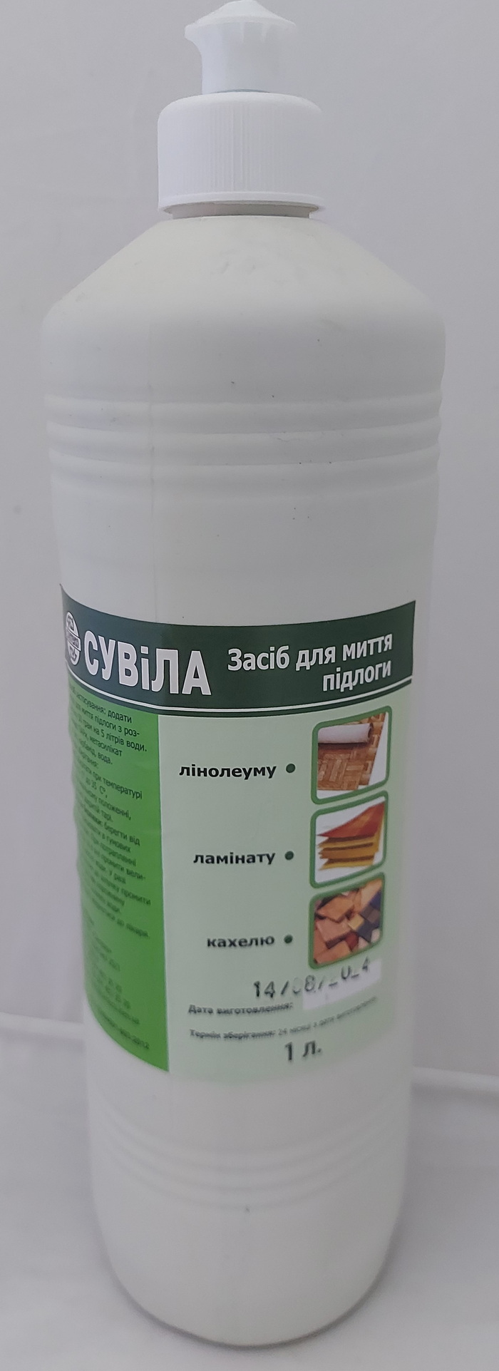 СУВІЛА засіб для миття підлоги, 1л